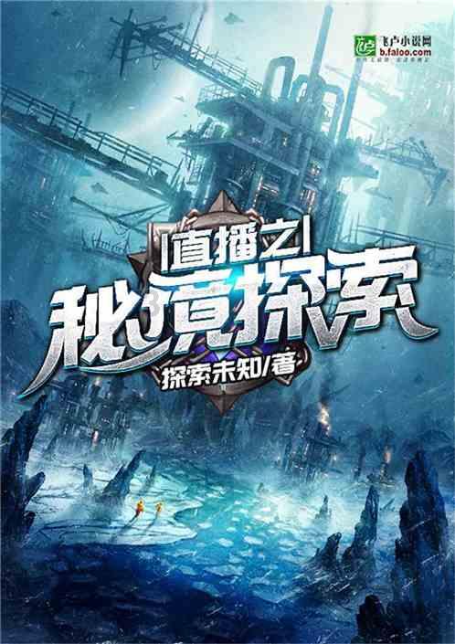 以撒的结合：胎衣