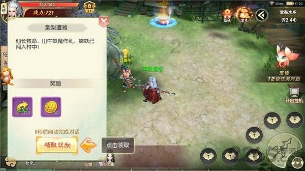 “一管到底”解难题 烟台市奇山医院中线导管置入技术为中长期输液患者提供新选择