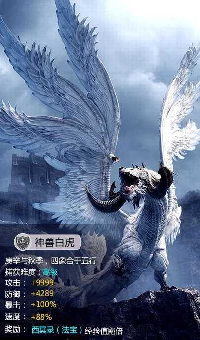 幻想森林逃生