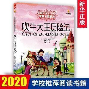 中消协提醒：网络授权须谨慎，你如何看待手机APP过度索取个人信息授权？游戏画面