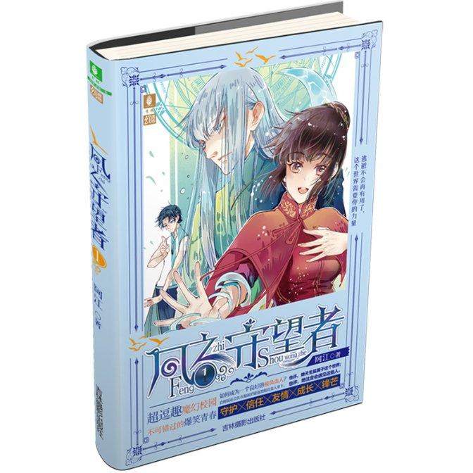 最美的校园女生73