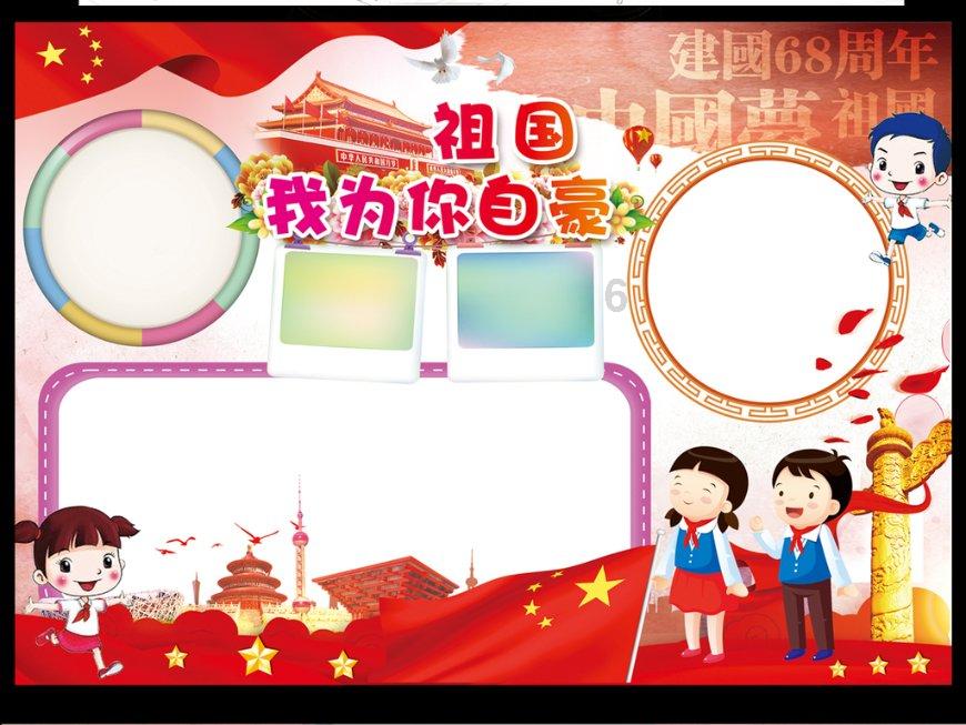 石家庄身份证进北京能住酒店吗？游戏画面