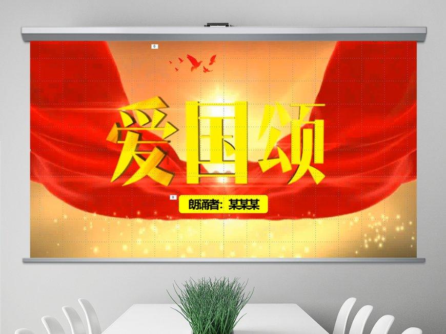 英雄联盟