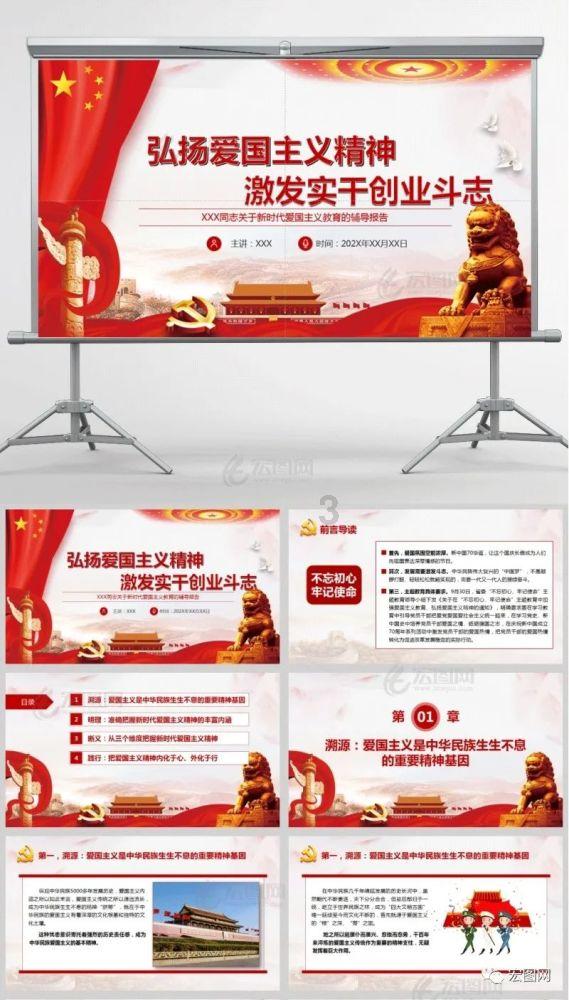 精灵灯塔逃生