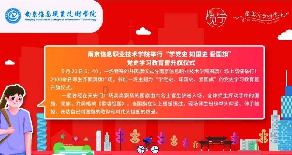 萧山以社会资本撬动大运河国家文化公园建设