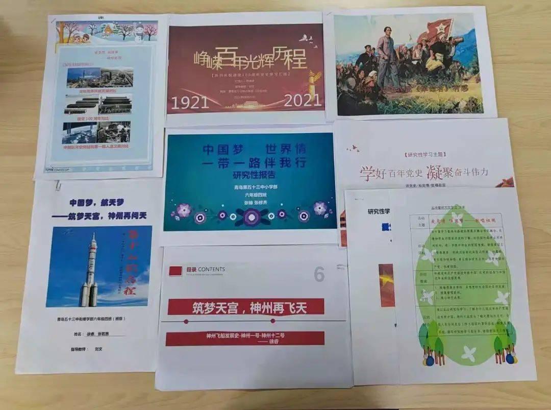 逗小猴开心系列173
