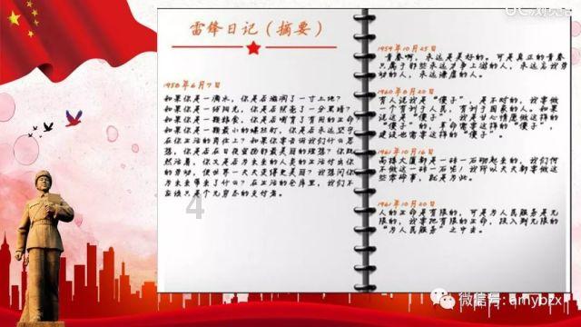 挂车倒车的时候有什么技巧顺口溜？