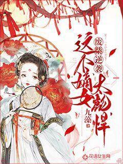 拯救蝙蝠家族